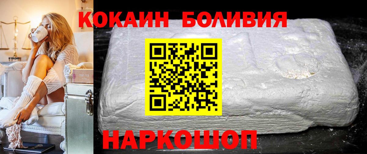 Луга  Cocaine Columbia  Cocaine  Вход с VPN  Кокаин VHQ 