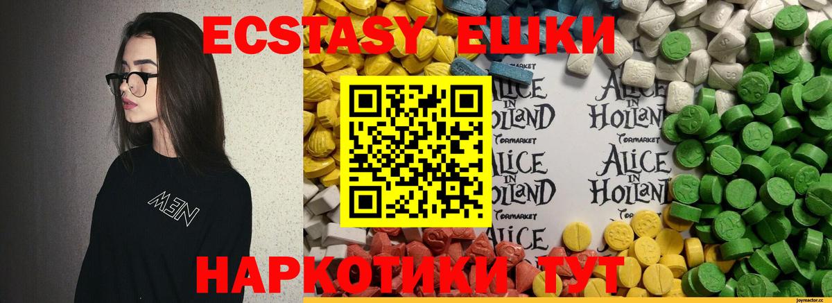 Луга  Экстази mix  Вход с VPN  ЭКСТАЗИ  Экстази круглые 