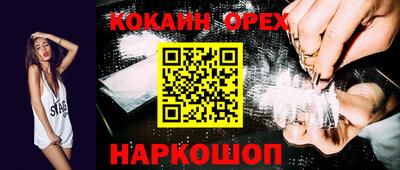 spice Жуковский