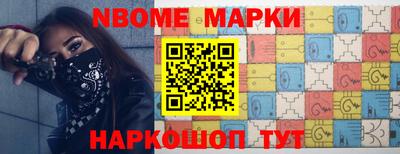 стафф Заводоуковск