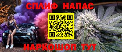 spice Жуковский