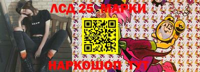 стафф Заводоуковск