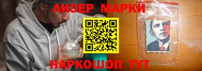 стафф Заводоуковск