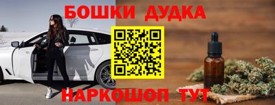 стафф Заводоуковск