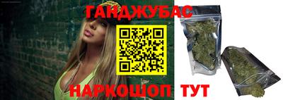 стафф Заводоуковск