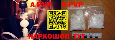 стафф Заводоуковск