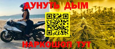 spice Жуковский