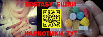 spice Жуковский