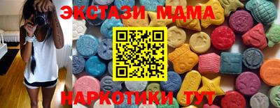 стафф Заводоуковск