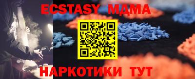 прущая мука Заволжье