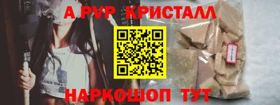 spice Жуковский