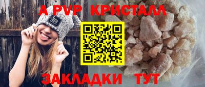 spice Жуковский