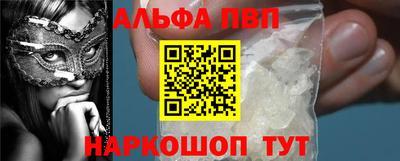 стафф Заводоуковск