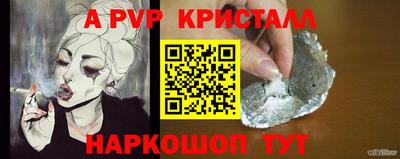 стафф Заводоуковск