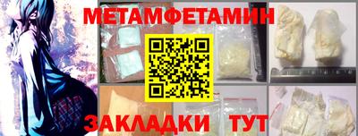 стафф Заводоуковск