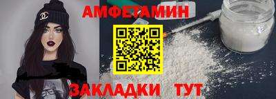 spice Жуковский
