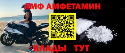 прущая мука Заволжье