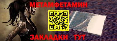 стафф Заводоуковск