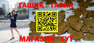 стафф Заводоуковск