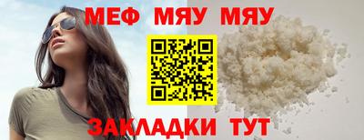 стафф Заводоуковск