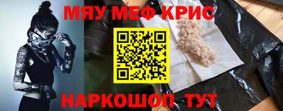 стафф Заводоуковск