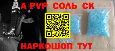 стафф Заводоуковск