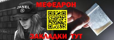 стафф Заводоуковск