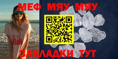 стафф Заводоуковск