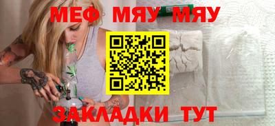 стафф Заводоуковск