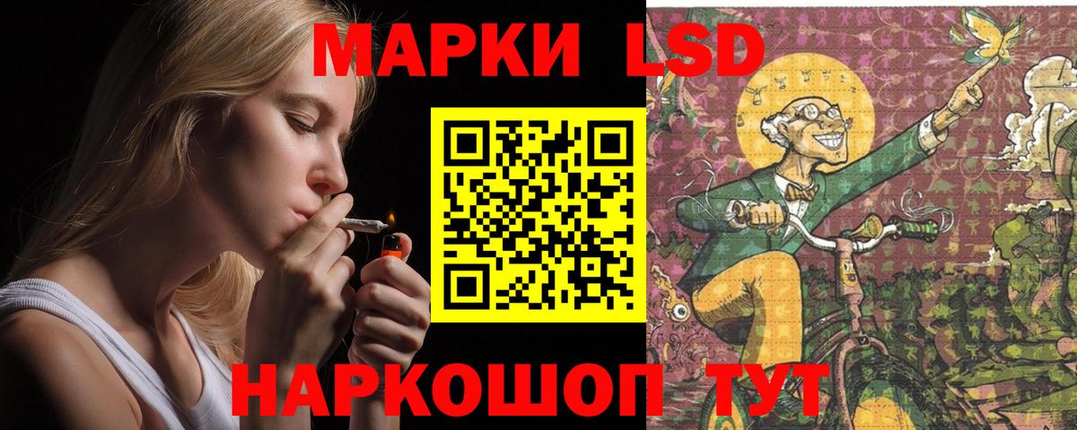 Луга  ЛСД экстази ecstasy  Вход с VPN 