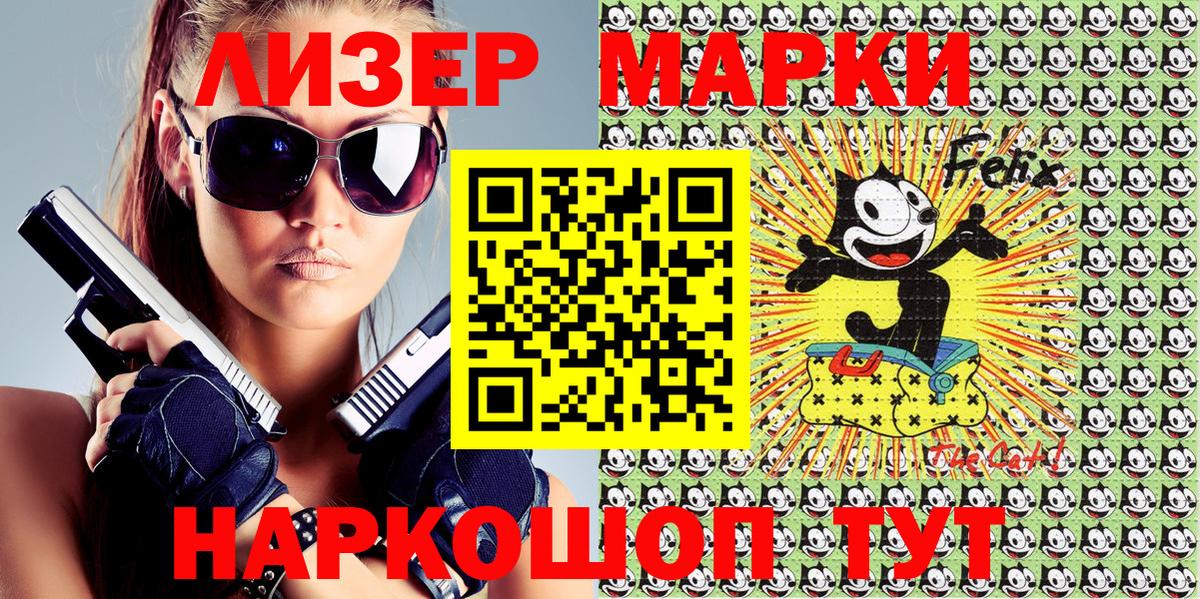Марки NBOMe  Наркотические марки 1,5мг  Вход с VPN  Луга 