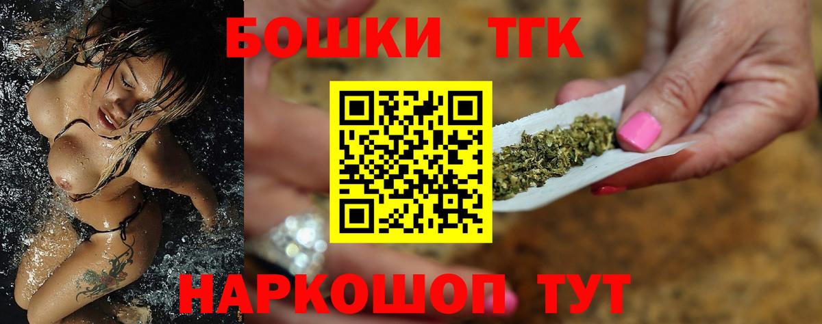 МАРИХУАНА OG Kush  Вход с VPN  Луга  Шишки марихуана LSD WEED  МАРИХУАНА Ganja 